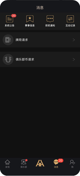 HHPoker 界面示例